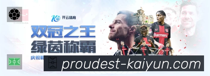 开云