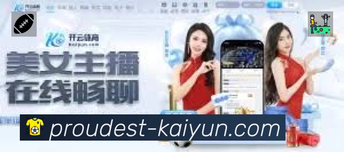 互动直播