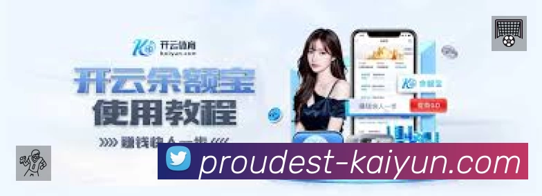 体育平台欢迎图